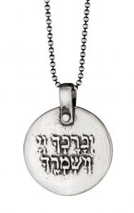 https://shalomhouse.com/wp-content/uploads/2016/02/ssblessing.jpg