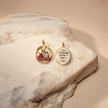  14K Gold Moses Pendant