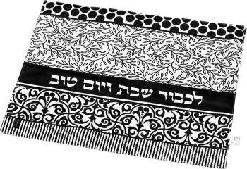 Black White Grey Modern Challah Cover