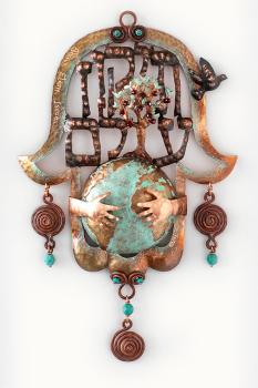 Hamsa Tikun Olam