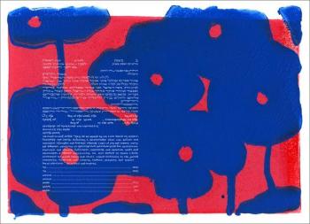 Blue Poppies 1 Ketubah