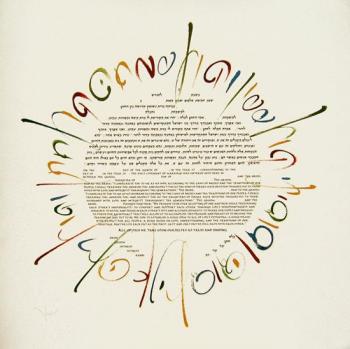 Wildscript Roundel Ketubah