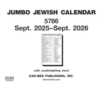 Jumbo Jewish Calendar 5786
