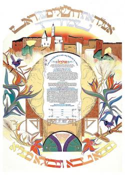 Jerusalem Ketubah
