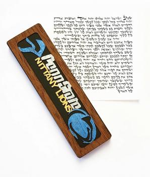 Penn State Nittany Lions Mezuzah
