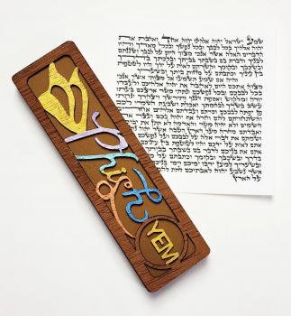 Phish - You Enjoy Myself - Bronze Mezuzah