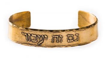 This Too Shall Pass Cuff by Marla