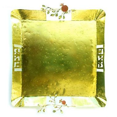 Itzuvim Matza Plate - Brass