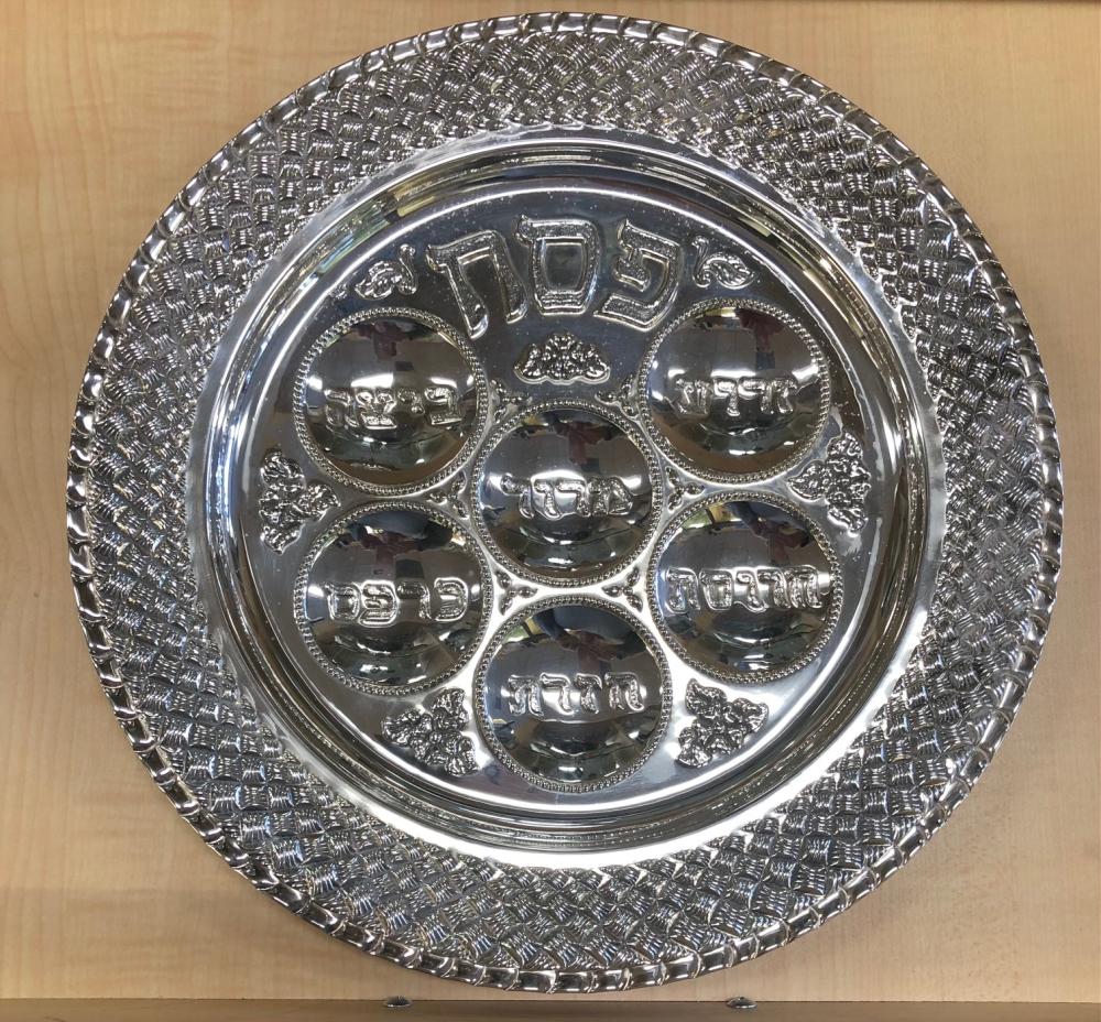 Sterling Silver Seder Plate Basketweave