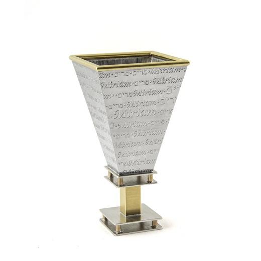 Miriam's Cup - Aluminum and Brass