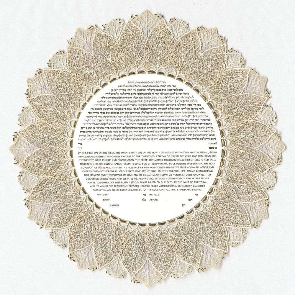 Petal Ketubah