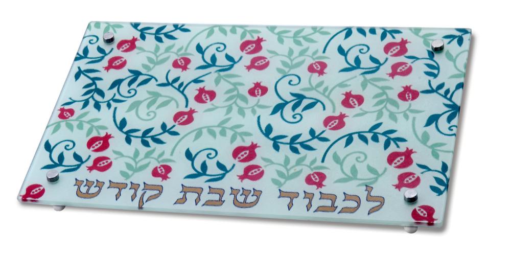 Shabbat Kodesh Pomegranate Challah Plate