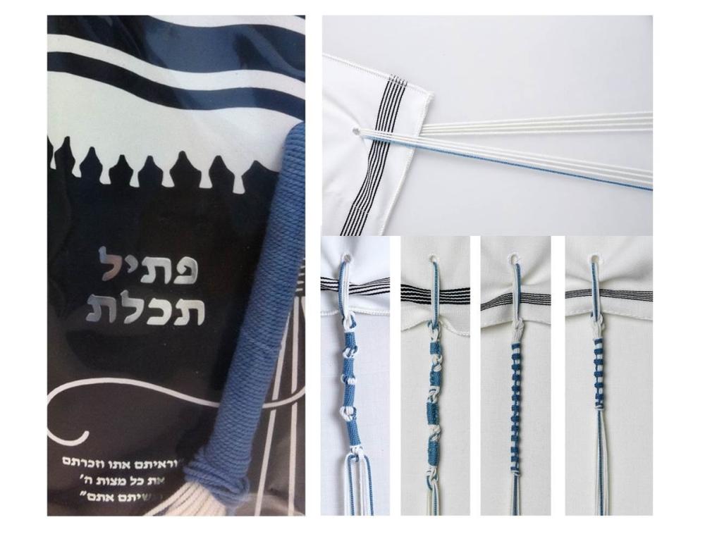 Ptil Techelet Tzitzit strings