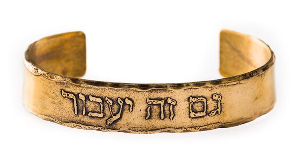 This Too Shall Pass Cuff by Marla